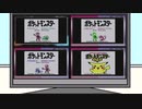 【ポケモン】内容説明