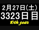 【1日1実績】最後の篝火　#5【Xbox360/XboxOne】