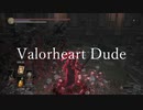 【ダークソウル３】Valohreart Dude(ヴァローハート侵入)