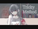 【UTAUオリジナル】Tricky Method  feat. 暗鳴ニュイ