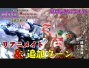 【MTG Arena】踏み倒せ。セルトランドの精霊術師！！巨人たちの速攻パンチで追加ターンを得るグリクシスリアニメイト「精霊術師の天啓」（スタンダード）#生声実況
