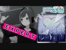 【プロジェクトセカイ】限りなく灰色へ【EXPERT】