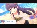 【プリコネ】最高の夏になりそうなストーリー【水カス4話】