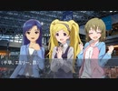 訳アリPとアイドルたち セカンドシーズン13話