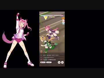 【ウマ娘】5分でわかるハルウララ！【解説】