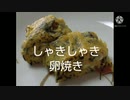 春秋は乾燥アカモクが人気です