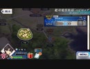 【実況】fate/grand order「巴が斬る人理修復の旅」part144