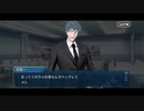 勇者が往く！　続・サーヴァントにチョコをあげてみる実況　part2