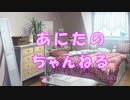アニメニュース #1