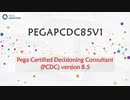 PCDC version 8.5 PEGAPCDC85V1 Practice Test Questions
