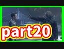物語は選択により変わる　デトロイト初見実況プレイ　part20