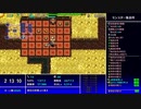 【19-26F】モンスター集会所 完全攻略！？【シレン5plus】