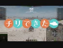 【WoT】チリで来た Part99　ゆっくり実況プレイ+東北きりたん実況プレイ