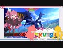 逃げも隠れもする茜ちゃんとあかりちゃんが這いよるEXVS2 最終回(VOICEROID実況)