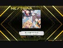 【K-Shoot MANIA】至上主義アドトラック【創作譜面】