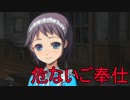 《実況》コープスパーティー2U Part33