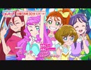 トロピカル～ジュ！プリキュア OP