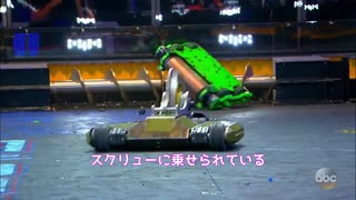 【バトルボッツ】ドローンの神風！　ボムシェルVSポイズンアロー【日本語字幕付き】