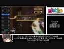 【WR】エレビッツ　any%　RTA　1時間16分30秒　Part1