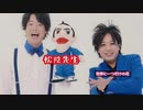 【芸人MAD】ぺこぱ×世界に一つだけの花【歌詞付き】