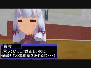 【艦これMMD】棚からカステラ【一話完結】