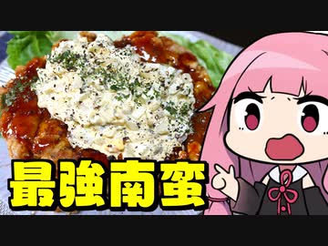 【最強チキン南蛮】「茜ちゃんが美味いと思うまで」RTA 1:04:37 WR