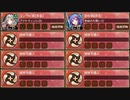 名城番付【ろ】初級の段 難しい　放置【城プロRE ☆2改イベユニ】