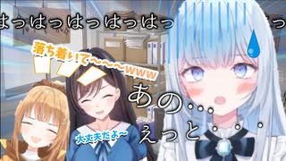 初配信でド緊張のあまりミュート芸をかまし過呼吸になる白鳥怜奈となだめるこがね&美月【ぼいそーれ１期生】【白鳥怜奈,日向こがね,蒼井美月】