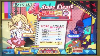 アジアンコンチェルトREMIX(UPPER)(EX47)/ポップンミュージック 解明リドルズ