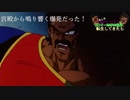 転生パラガスPart3予告編&OPもどき