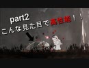 【ENDER LILIES】ロリと酔っ払いと他なんかいろいろ【実況プレイ part2】