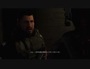 【実況】ちょっくら腐敗した政府と戦ってくる【GhostReconWildlands】part2
