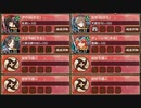 名城番付【ろ】中級の段 難しい　放置【城プロRE ☆3改以下イベユニ】