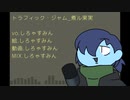 ツイッタのカラオケタグ1