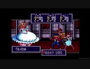 SFC摩訶摩訶をやってみる。part6