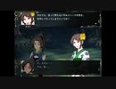 骨大陸戦記（解説つき）2