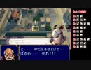 苦手技能だけで戦うファイアーエムブレム風花雪月・覇道編Part22【黒鷲ルナクラ】