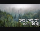 ショートサーキット出張版読み上げ動画6492