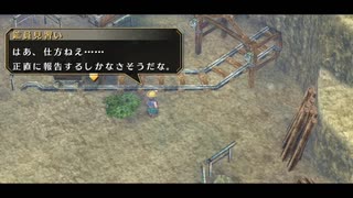 【実況】初めての実況動画【空の軌跡FCevolution】part8