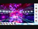 【ポケモン剣盾】S15ひびのポケモン悪霊統一パpart28【サザンドラ】