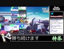 2021年02月26日【スマブラSP】戦闘力910万超の勝率8割デデデVIP【放送アーカイブ】