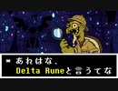 ガーソンとの会話【非公式日本語版】