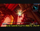 [Borderlands3]をのんびりと実況プレイPart19です。