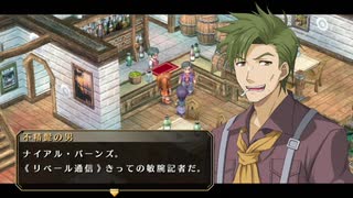 【実況】初めての実況動画【空の軌跡FCevolution】part9