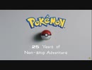 【日本人の反応】英語でダイパリメイクに反応してみた　Pokemon Presents