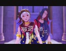 【MMDツイステ】夢遊病者は此岸にて【スカラビア】