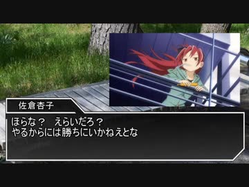 【ゆっくり人狼(初心者村)】ややこしい人狼その1【12B】