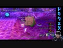 【DQX】初心者大使ひだかのDQX##296(ムドーーー)※1月27日配信分
