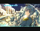 【Nightcore】 けーだっしゅ -【初音ミク】 「 リトルパレード 」【歌詞付き】