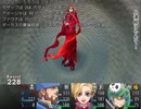 ハードモード＆両手装備縛りでＦａｎａｓｔａｓｉｓ　その１２